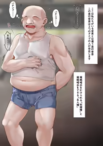 Page 2 of Dorei Saimin Heikou Sekai ~Dorei Shakai~ - preview thumbnail