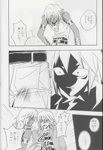 Page 5 of Love Malik - preview thumbnail