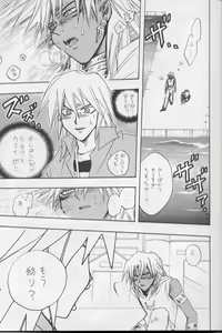Page 8 of Love Malik - preview thumbnail