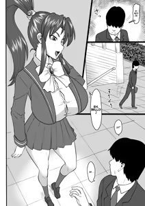 Page 3 of Shaia to Shichao! | Via a Sbatterci Shaia-Chan! - preview thumbnail