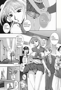 Page 113 of RRSS Rosyutsu-Ryoujoku-Seifuku-Shoujo - preview thumbnail