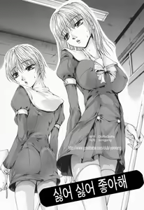 Page 134 of RRSS Rosyutsu-Ryoujoku-Seifuku-Shoujo - preview thumbnail