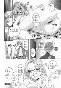 Page 90 of RRSS Rosyutsu-Ryoujoku-Seifuku-Shoujo - preview thumbnail