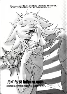Page 2 of Moon's Desert - preview thumbnail