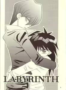 Page 5 of Nemurenai Wakusei - preview thumbnail