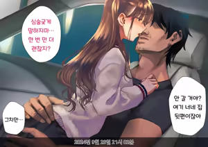 Page 1026 of Netorareta Boku no Tsuma wa Moto 1000-nen ni 1-ri no Idol Deshita - preview thumbnail