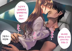 Page 1036 of Netorareta Boku no Tsuma wa Moto 1000-nen ni 1-ri no Idol Deshita - preview thumbnail