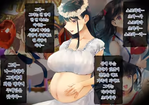 Page 1089 of Netorareta Boku no Tsuma wa Moto 1000-nen ni 1-ri no Idol Deshita - preview thumbnail