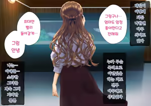 Page 1098 of Netorareta Boku no Tsuma wa Moto 1000-nen ni 1-ri no Idol Deshita - preview thumbnail