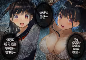 Page 151 of Netorareta Boku no Tsuma wa Moto 1000-nen ni 1-ri no Idol Deshita - preview thumbnail