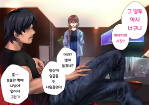 Page 185 of Netorareta Boku no Tsuma wa Moto 1000-nen ni 1-ri no Idol Deshita - preview thumbnail