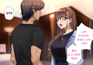 Page 199 of Netorareta Boku no Tsuma wa Moto 1000-nen ni 1-ri no Idol Deshita - preview thumbnail
