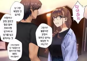 Page 203 of Netorareta Boku no Tsuma wa Moto 1000-nen ni 1-ri no Idol Deshita - preview thumbnail