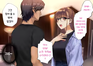 Page 210 of Netorareta Boku no Tsuma wa Moto 1000-nen ni 1-ri no Idol Deshita - preview thumbnail