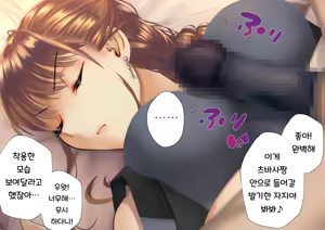 Page 261 of Netorareta Boku no Tsuma wa Moto 1000-nen ni 1-ri no Idol Deshita - preview thumbnail