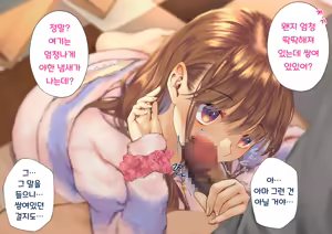 Page 28 of Netorareta Boku no Tsuma wa Moto 1000-nen ni 1-ri no Idol Deshita - preview thumbnail