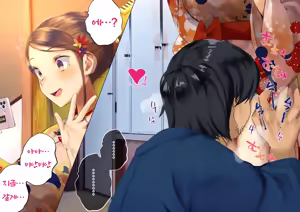 Page 493 of Netorareta Boku no Tsuma wa Moto 1000-nen ni 1-ri no Idol Deshita - preview thumbnail