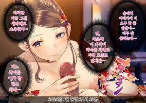 Page 569 of Netorareta Boku no Tsuma wa Moto 1000-nen ni 1-ri no Idol Deshita - preview thumbnail