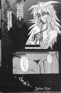 Page 19 of Sennen Gangu Tôzoku - preview thumbnail