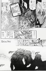Page 10 of Sennen Gangu Tôzoku - preview thumbnail