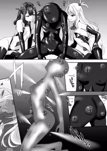 Page 19 of 魔人柱 - preview thumbnail