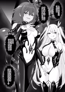 Page 28 of 魔人柱 - preview thumbnail
