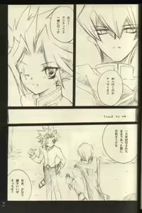 Page 10 of Timaeus & Critias - preview thumbnail