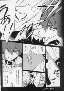 Page 19 of Shirohebisan to Kuronekokun 1 | White Snake & Black Cat 1 - preview thumbnail