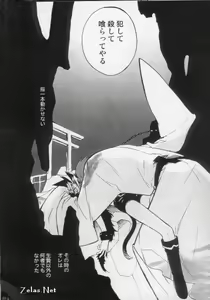 Page 20 of Shirohebisan to Kuronekokun 1 | White Snake & Black Cat 1 - preview thumbnail