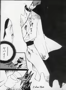 Page 8 of Shirohebisan to Kuronekokun 1 | White Snake & Black Cat 1 - preview thumbnail