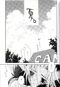 Page 5 of Shirohebisan to Kuronekokun 3 | White Snake & Black Cat 3 - preview thumbnail