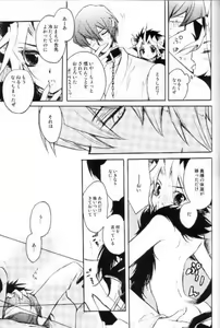 Page 9 of Shirohebisan to Kuronekokun 3 | White Snake & Black Cat 3 - preview thumbnail