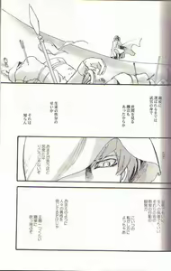 Page 17 of Yami no Saya - preview thumbnail