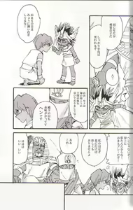 Page 3 of Yami no Saya - preview thumbnail