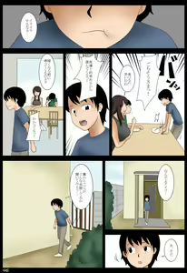 Page 46 of Momoko - preview thumbnail