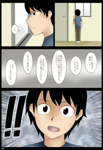 Page 47 of Momoko - preview thumbnail
