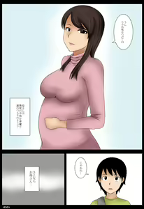 Page 61 of Momoko - preview thumbnail