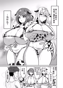 Page 3 of WHITE DROP - preview thumbnail