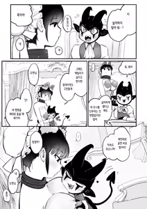 Page 12 of Bocchama Senzoku Onaho Mazo Maid | 도련님 전용 오나홀 마조 메이드 - preview thumbnail