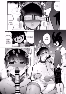 Page 15 of Bocchama Senzoku Onaho Mazo Maid | 도련님 전용 오나홀 마조 메이드 - preview thumbnail