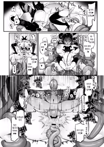 Page 39 of Bocchama Senzoku Onaho Mazo Maid | 도련님 전용 오나홀 마조 메이드 - preview thumbnail