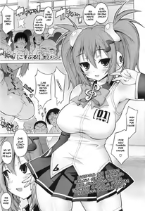 KosuPuru! | PuruPuru Costume — hentai manga cover on Fhentai