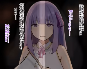 Page 16 of Hatarakitakunai... Minarai Boukensha Aoi - preview thumbnail
