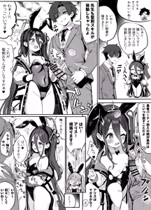 Page 2 of Bunny Alice no Manga 8p - preview thumbnail