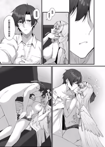 Page 25 of Sensei ni Kyuugo no Te o! - preview thumbnail