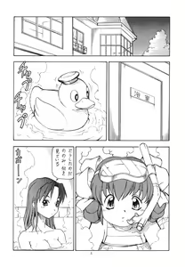 Page 4 of GPM.XXX Animation Moegiiro no Namida - Tear Drops - preview thumbnail