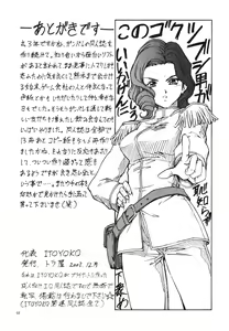 Page 47 of GPM.XXX Animation Moegiiro no Namida - Tear Drops - preview thumbnail