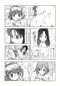 Page 5 of GPM.XXX Animation Moegiiro no Namida - Tear Drops - preview thumbnail