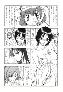 Page 8 of GPM.XXX Animation Moegiiro no Namida - Tear Drops - preview thumbnail