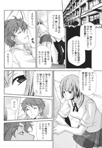 Page 110 of COMIC Momohime 2007-01 - preview thumbnail